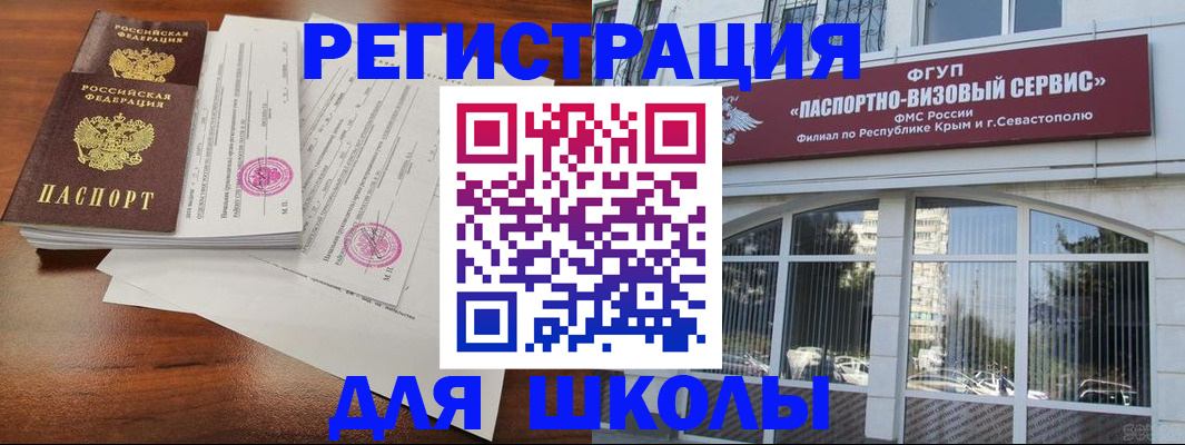 форма 3 в Красном Куте